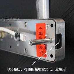 【防盜門智能指紋鎖、電子鎖、家用智能電子鎖,不銹鋼材質(zhì)】-