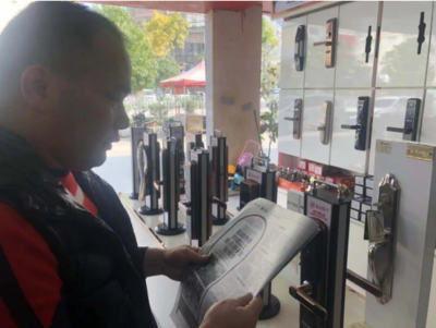 曝昆明6成以上&ldquo;金點原子鎖&rdquo;是,廠家回應(yīng):打假絕不手軟