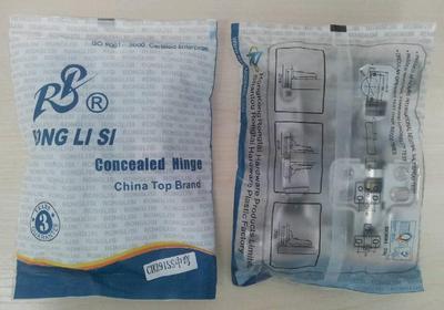 【廠家直銷 脫卸鉸鏈(中彎) 阻尼液壓鉸鏈 不銹鋼柜門 3D可調鉸鏈】價格,廠家,圖片,合頁、鉸鏈,汕頭市澄海區東里榮泰五金塑料廠-