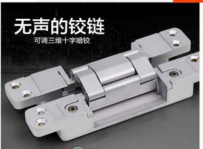 三維可調隱藏合頁-廣東省佛山市朗的五金制品提供三維可調隱藏合頁的相關介紹、產品、服務、圖片、價格三維可調隱藏合頁、木門移門阻尼吊輪、大70全銅鎖芯、不銹鋼鎖具、鋅合金鎖具