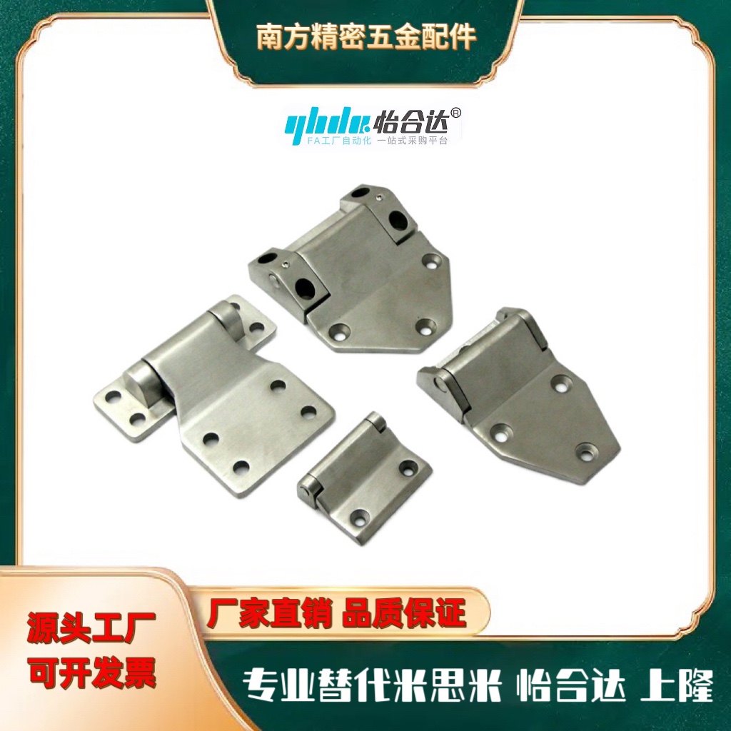 304不銹鋼重型合頁(yè)鉸鏈 加厚配電柜箱鉸鏈 工業(yè)合頁(yè)承重40/50/60