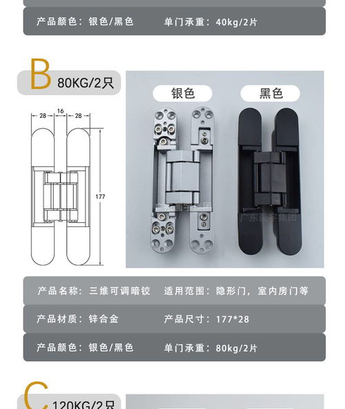 價(jià)格 廠家 中國(guó)供應(yīng)商