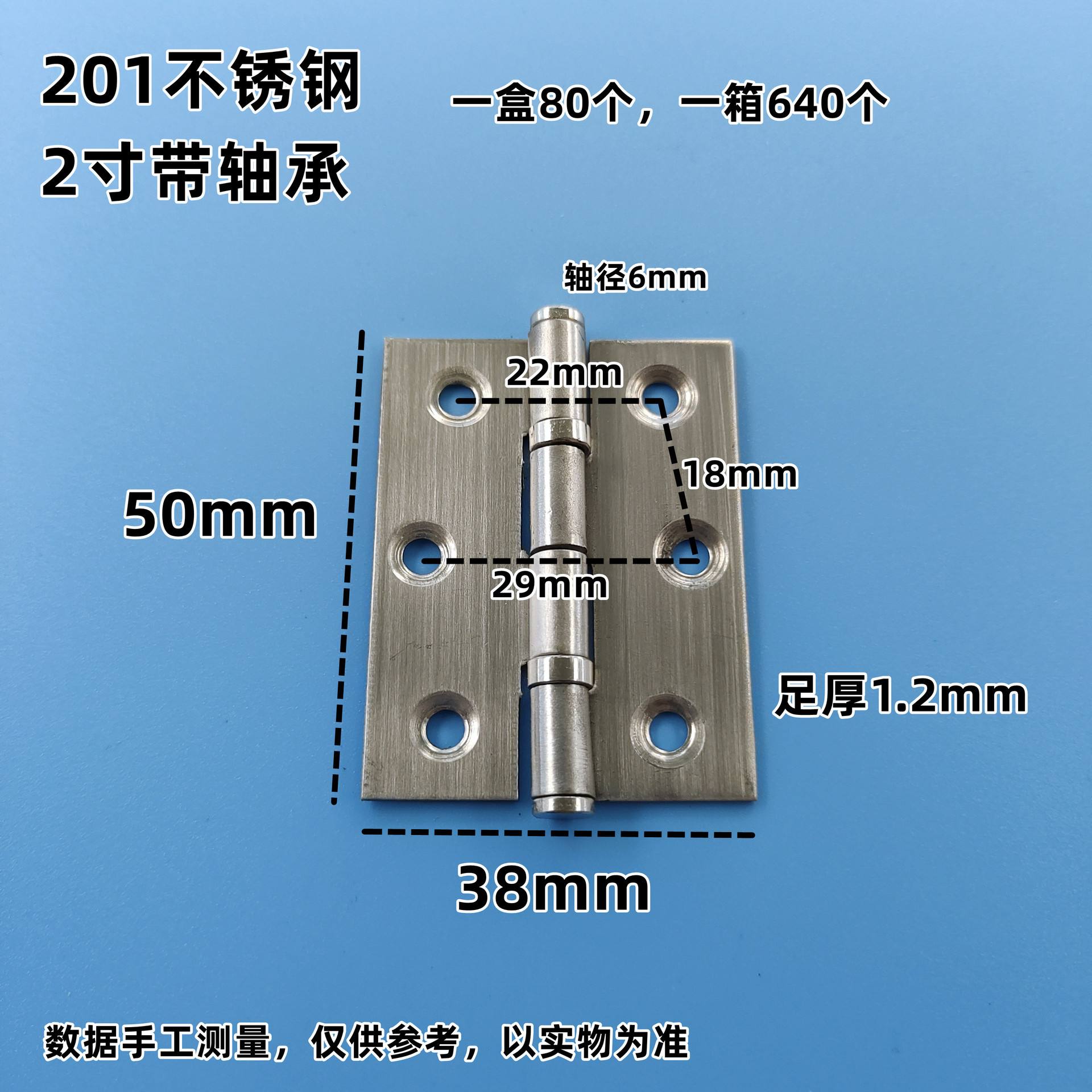 不銹鋼平開合頁304折疊迷你小門軸木門鐵合頁門窗鉸鏈五金hinge_日用