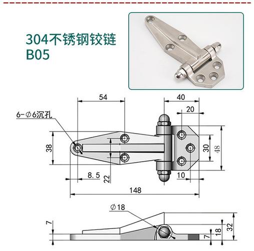 工業(yè)級(jí)精密調(diào)節(jié) 深入解析烘烤箱蒸飯箱冷庫(kù)海鮮柜專(zhuān)用1460不銹鋼可調(diào)鉸鏈CL142